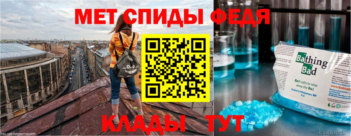 Amphetamine VHQ Волжский