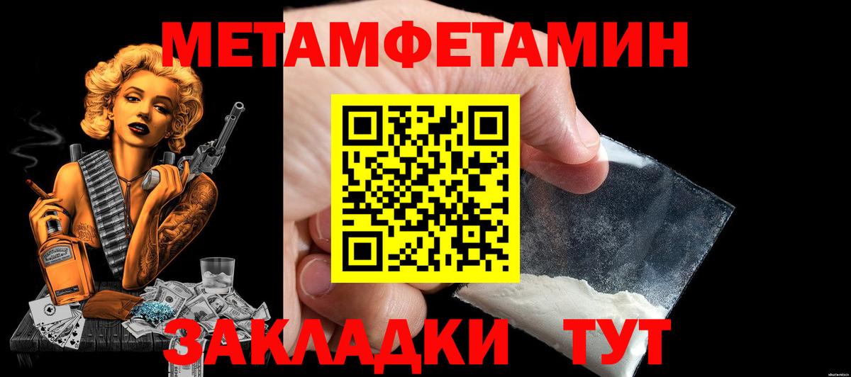 АМФ Розовый  Амфетамин  Волжский  Вход с VPN  Amphetamine 