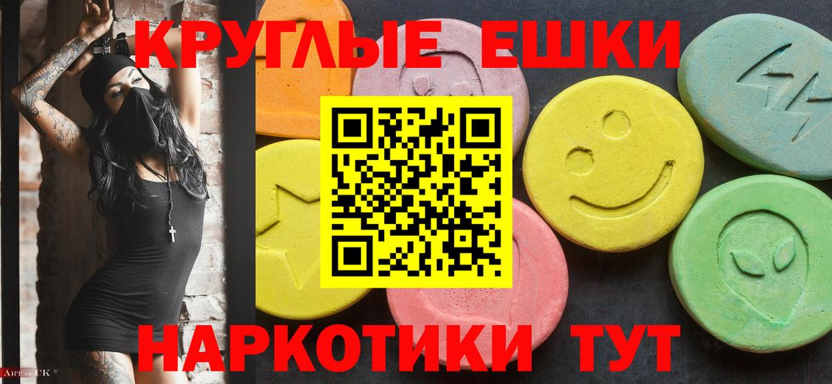 Ecstasy louis Vuitton Волжский