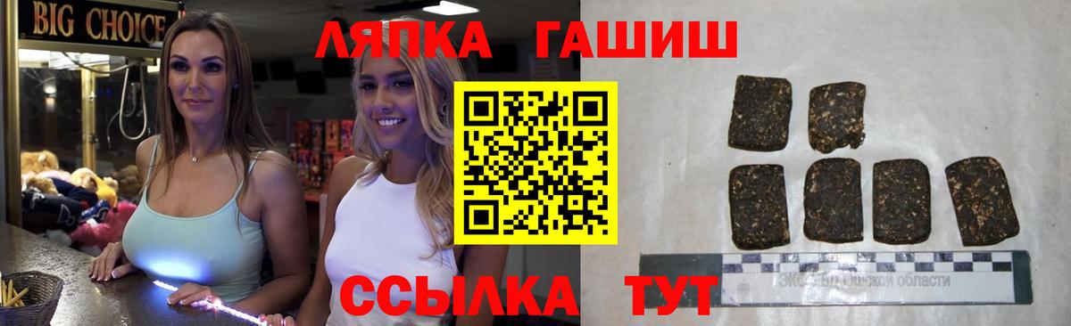 Волжский  Кокаин  Вход с VPN  Канабис  Мефедрон  