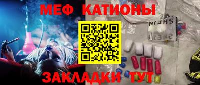 метадон Моздок