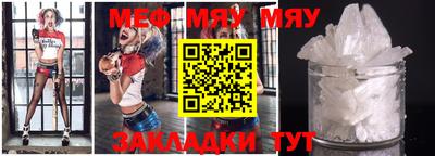 метадон Моздок