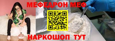 jwh Можайск