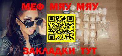 метадон Моздок