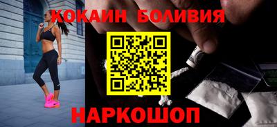 кокаин Можга