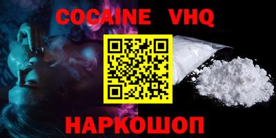 метадон Моздок