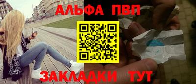 кокаин Можга