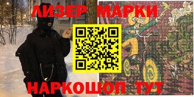 jwh Можайск