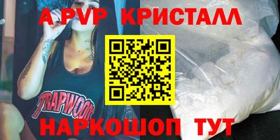 кокаин Можга