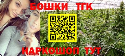кокаин Можга