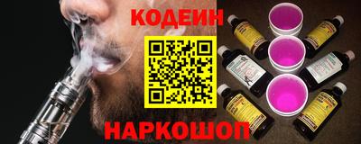 кокаин Можга