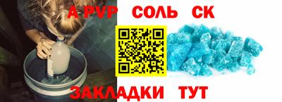 кокаин Можга