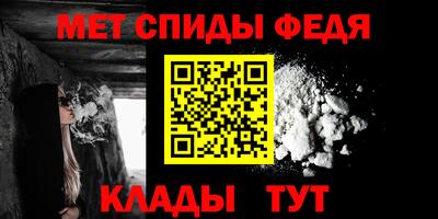 метадон Моздок