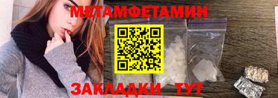 кокаин Можга