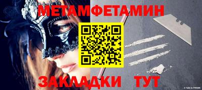 кокаин Можга