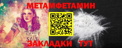 метадон Моздок