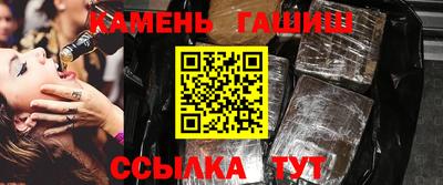 кокаин Можга