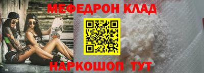 метадон Моздок