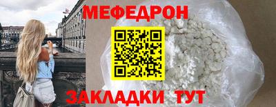 jwh Можайск