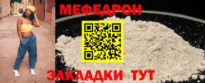 jwh Можайск