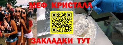 jwh Можайск