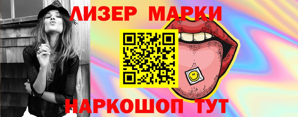 ЛСД экстази ecstasy  Вход с VPN  Волжский 