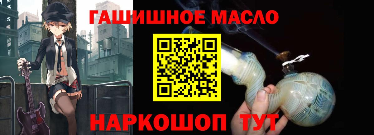 Дистиллят ТГК жижа Волжский