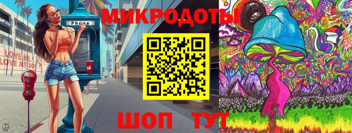 Волжский  Псилоцибиновые грибы мицелий  Вход с VPN  где купить   Псилоцибиновые грибы ЛСД 