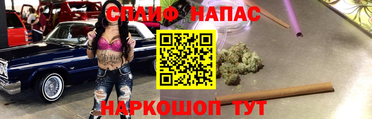 Каннабис LSD WEED Волжский